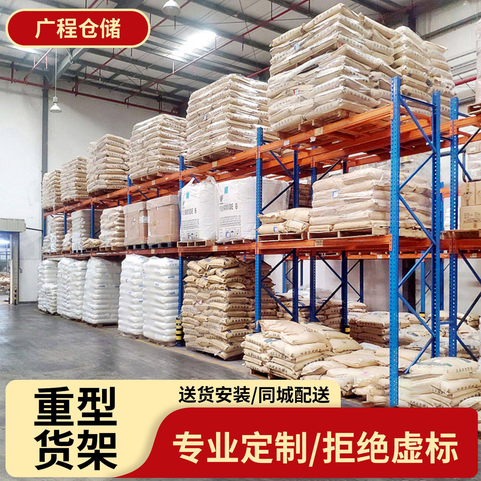 重型货架横梁式货架仓库货架多层置物架工厂货架高位货架