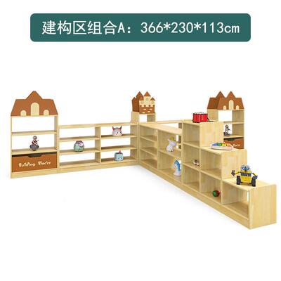 家厂直销儿童区玩具组合柜城堡51323角柜造型木制实木教具柜分类