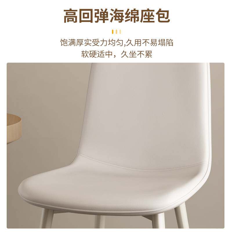 靠背现代简约餐厅饭店粉红色餐桌新品奶油风轻奢餐椅家用法式凳子