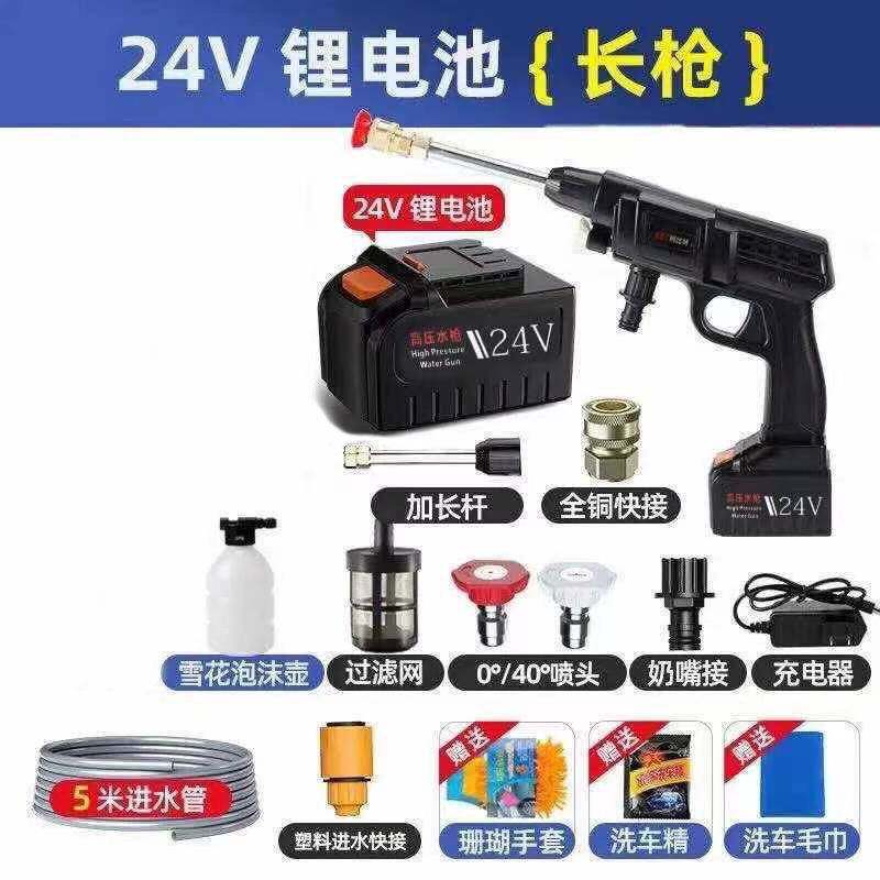无线洗车机便携充电洗车神器12v24v充电锂电高压家用洗车清洗水泵