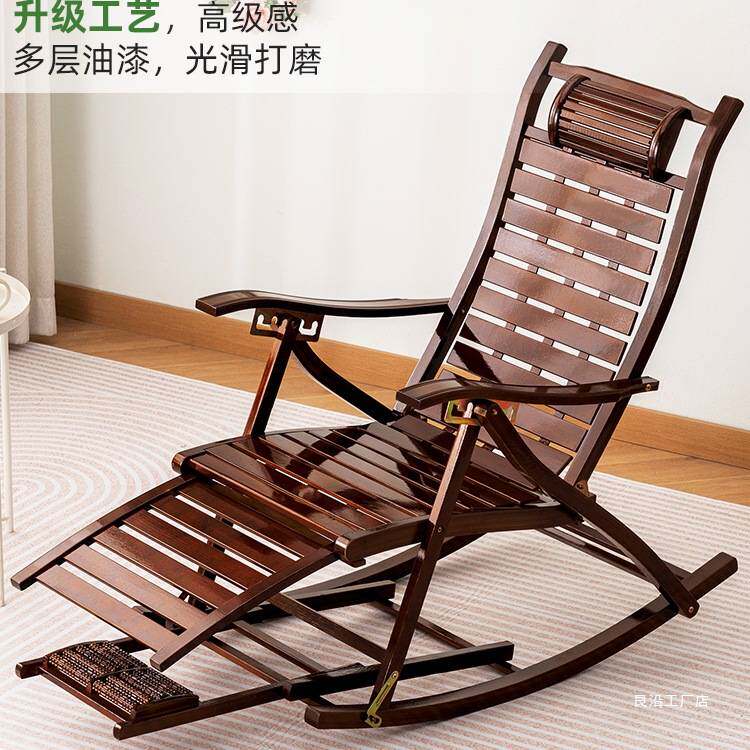 躺椅摇摇椅折叠椅子午休大人阳台家用休闲懒人逍遥椅客厅坐躺两用