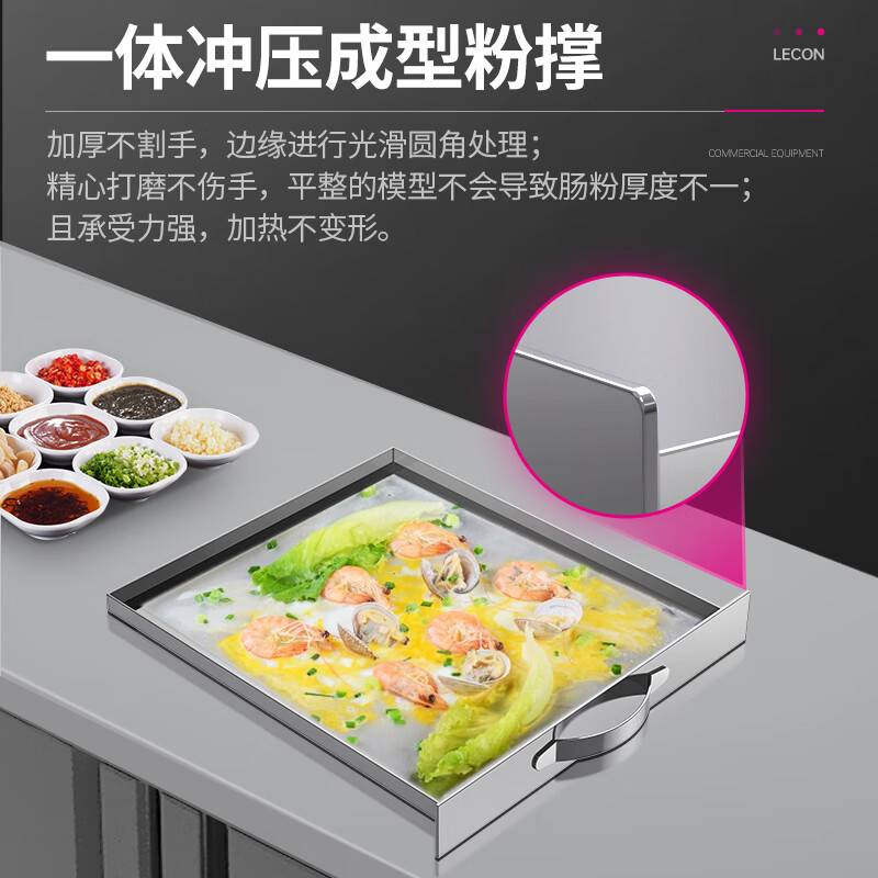 乐创电肠粉机早餐店布拉肠机抽屉式用电款摆摊创业设备蒸粉机商用