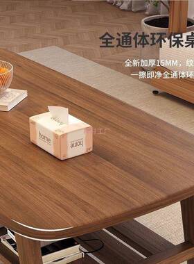 茶桌几客厅家用225新款42934小0户型可移动实木子代简约现日式茶