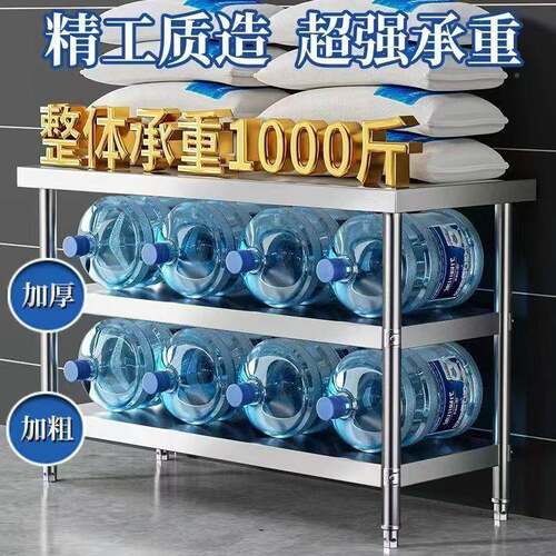 不锈钢酒WPK加厚工作台厨房店置物打荷功能操多作d台家用商用可z