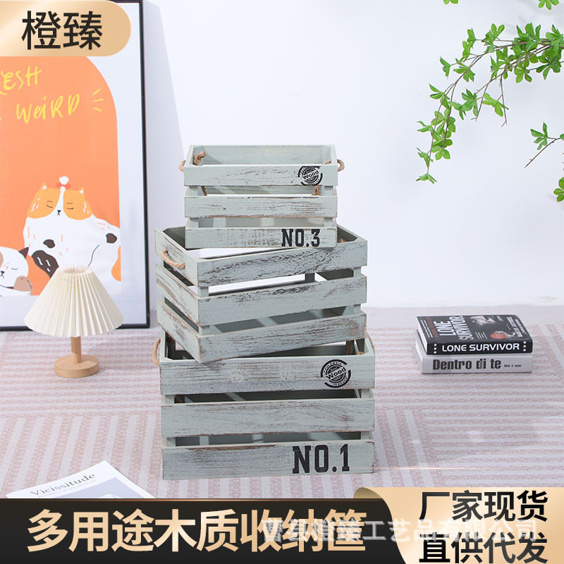 整理收纳箱木条箱储物箱木箱子复古做旧超市陈列整理方形木条框