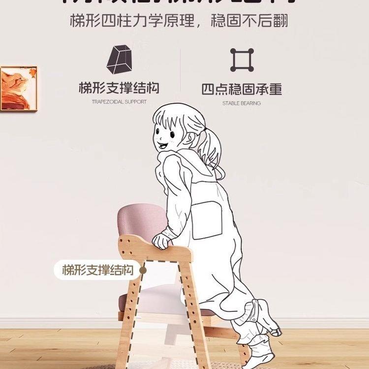 椅实木儿小童学习椅家用可节升降餐椅学生写字椅可946调靠背成长