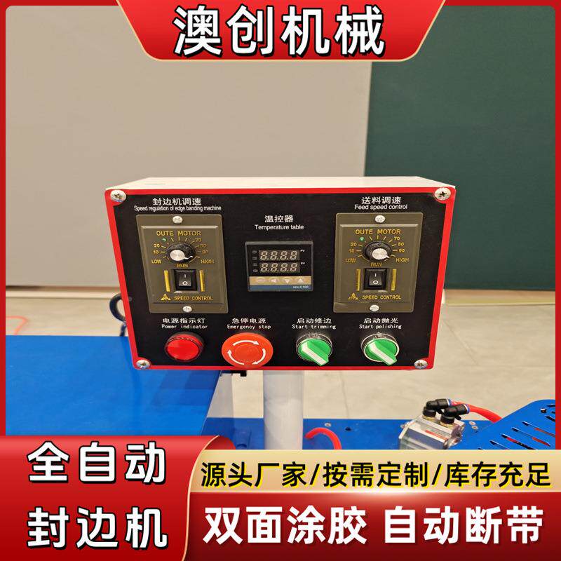 板免漆家用自动封修AC-3000体机高速木异形橱柜木门板式家具一全