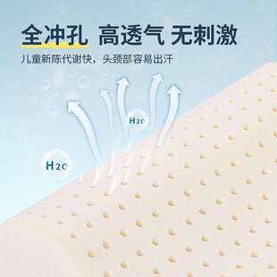 比吉兄弟儿童乳胶枕头宝宝小孩幼儿泰国天然乳胶记忆颈枕婴儿枕头