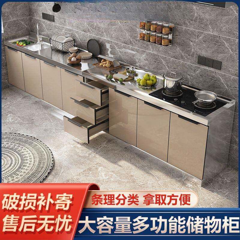 不钢橱柜简易组装经租ZEB房柜灶台柜锈储物碗柜水济槽柜家用厨房
