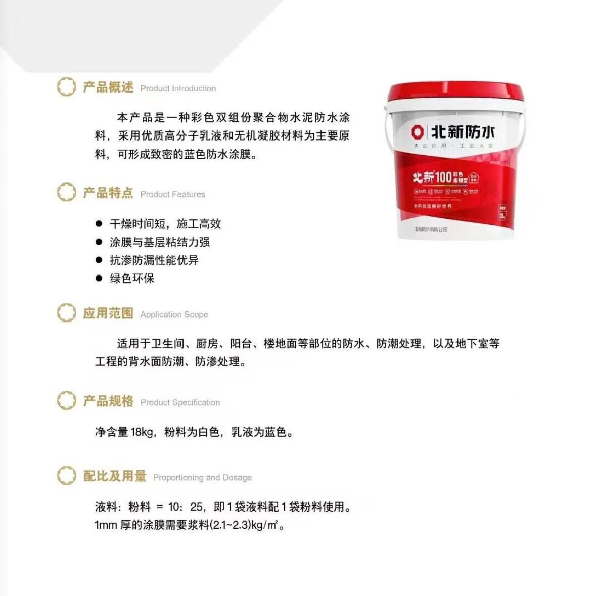 窗台内外墙JAM水透明防胶卫生间瓷台砖阳窗户边浴补室渗水漏防水