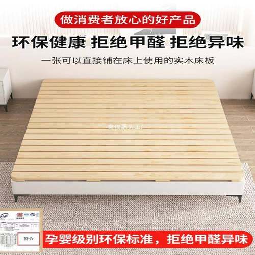 实木榻榻米骨架加厚护腰硬潮床板透防气折叠885护脊椎松木床架排