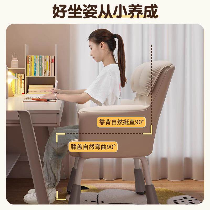 中儿童学习电脑椅椅舒服坐初小学生书桌靠背电子脑椅升久降写字专