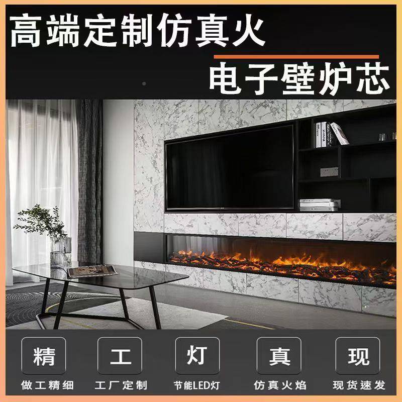 电子壁炉电子壁炉壁柜炉芯法子式式电炉嵌入欧式装饰电仿真火焰家
