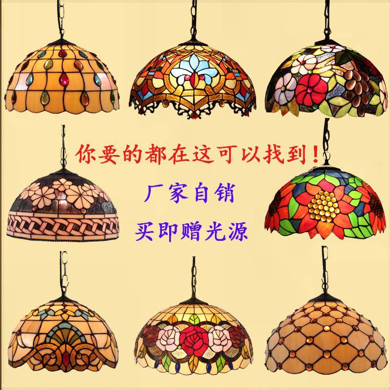 欧式复古蒂468凡尼彩璃色玻璃吧餐厅吊灯创酒意田园卧玄关阳室台