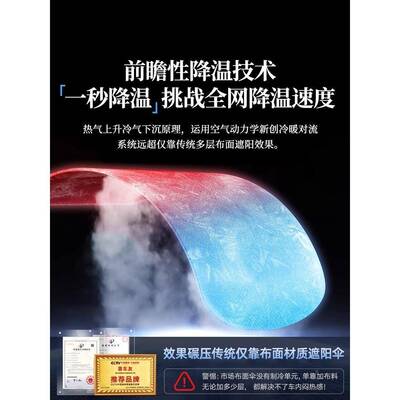 汽车遮VBQ阳伞风防晒隔热车内窗遮阳帘车载前挡玻璃阳罩小车遮挡