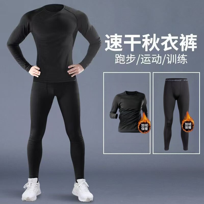 thumbnail for Quick-dry tight shirt set for men, thermal underwear, running fitness training, winter thermal underwear, and high-elasticity pants for sports