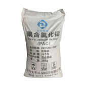 聚合氯化铝pac混凝剂絮凝剂沉淀剂工业污水处理源头生产