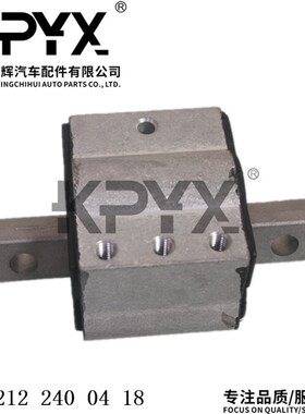 适用W204W212波箱机脚胶波箱支架胶垫引擎胶墩OE:2122400418