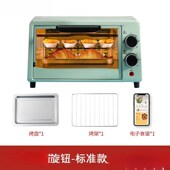 小型微波炉烘培个人家用宿舍网红热饭小号迷你蒸烤一体