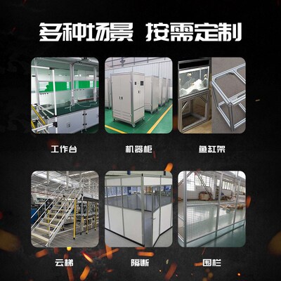 工业铝型材40160欧标铝型材 铝合金型材40160铝型材 重型40*160