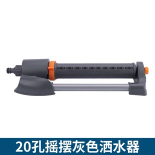 自动摇摆式园林草地洒水器仿雨点模式喷洒灌溉小区花园绿化喷淋器
