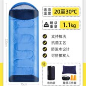 野营过夜车用抗寒 被子两用露营轻量化夏季 户外睡袋成人四季 通用款