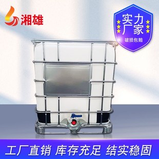 500l立式 噸桶80口徑浙江噸桶大口江西新噸桶 噸桶500L臥式