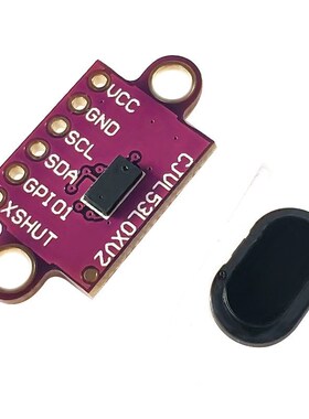 VL53L0X VL53L1X VL53L3CX 激光测距传感器模块 TOF飞行时间测距