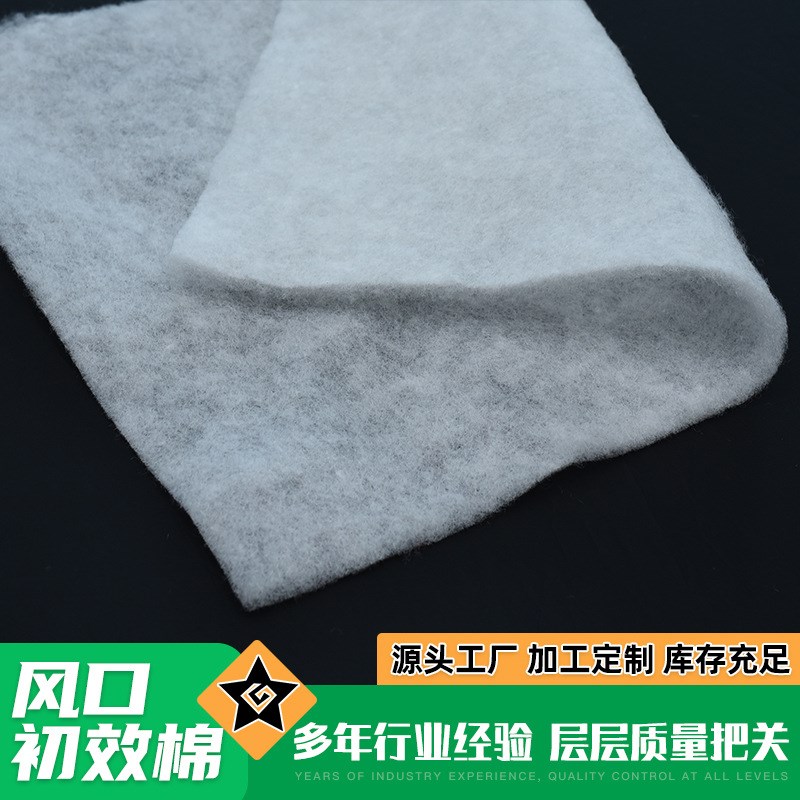 空调进风口初效过滤棉初效棉纤维滤料风机烤漆房空气过滤棉