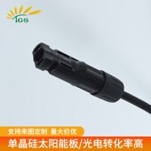 供应太阳能发电板光伏组件 太阳能清洁能源光伏发电板