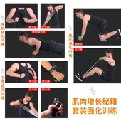 健身器材臂力器臂力棒拉力器男士 40kg体育用品 家用多功能训练套装