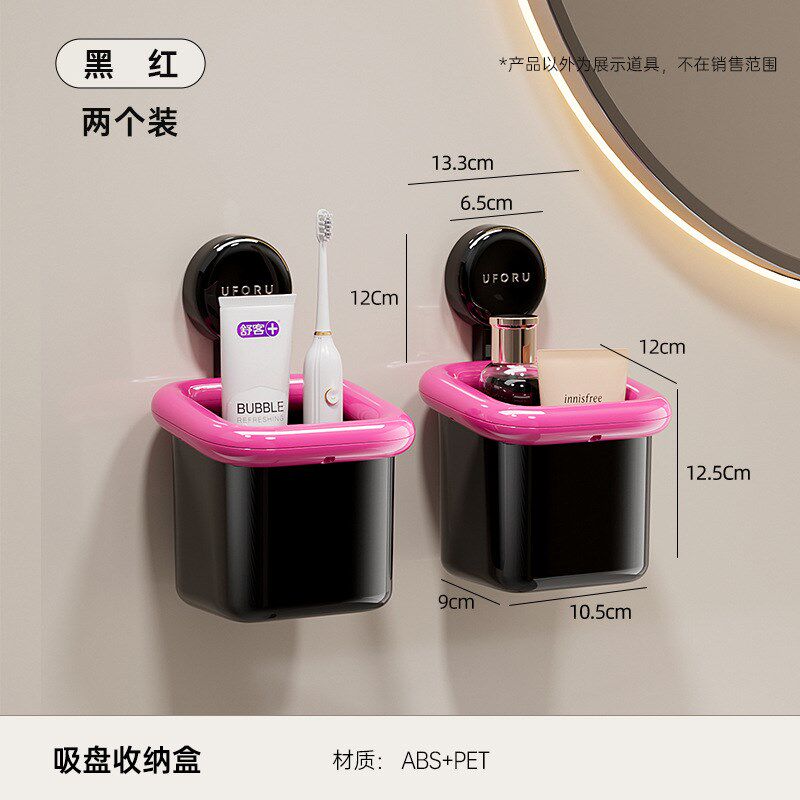 牙刷置物架家用壁挂式免打孔吸盘卫生间高端多功能透明收纳盒塑料
