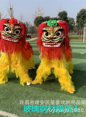 舞狮道具整套北狮成人双人舞狮子的狮子头道具表演舞狮子道具