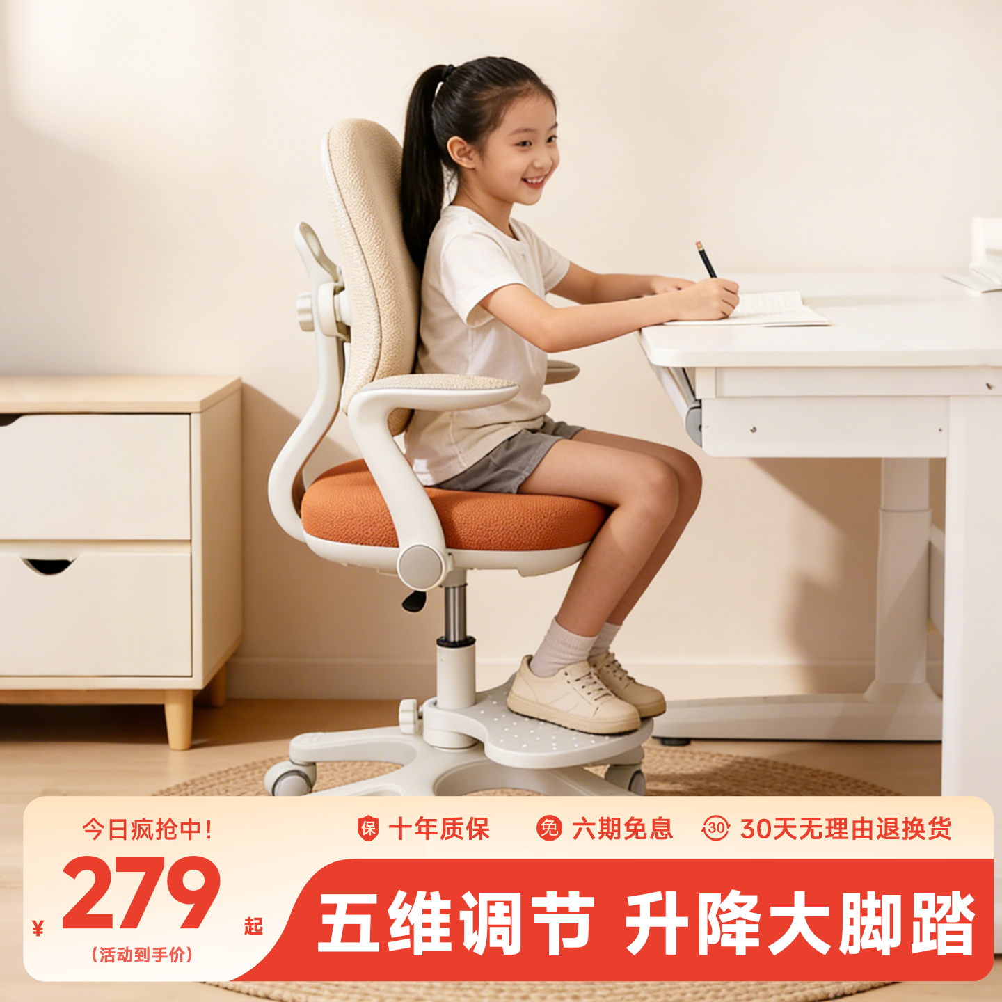 享学电脑椅家用舒适久坐不累护腰可升降人体工学椅子办公靠背椅座