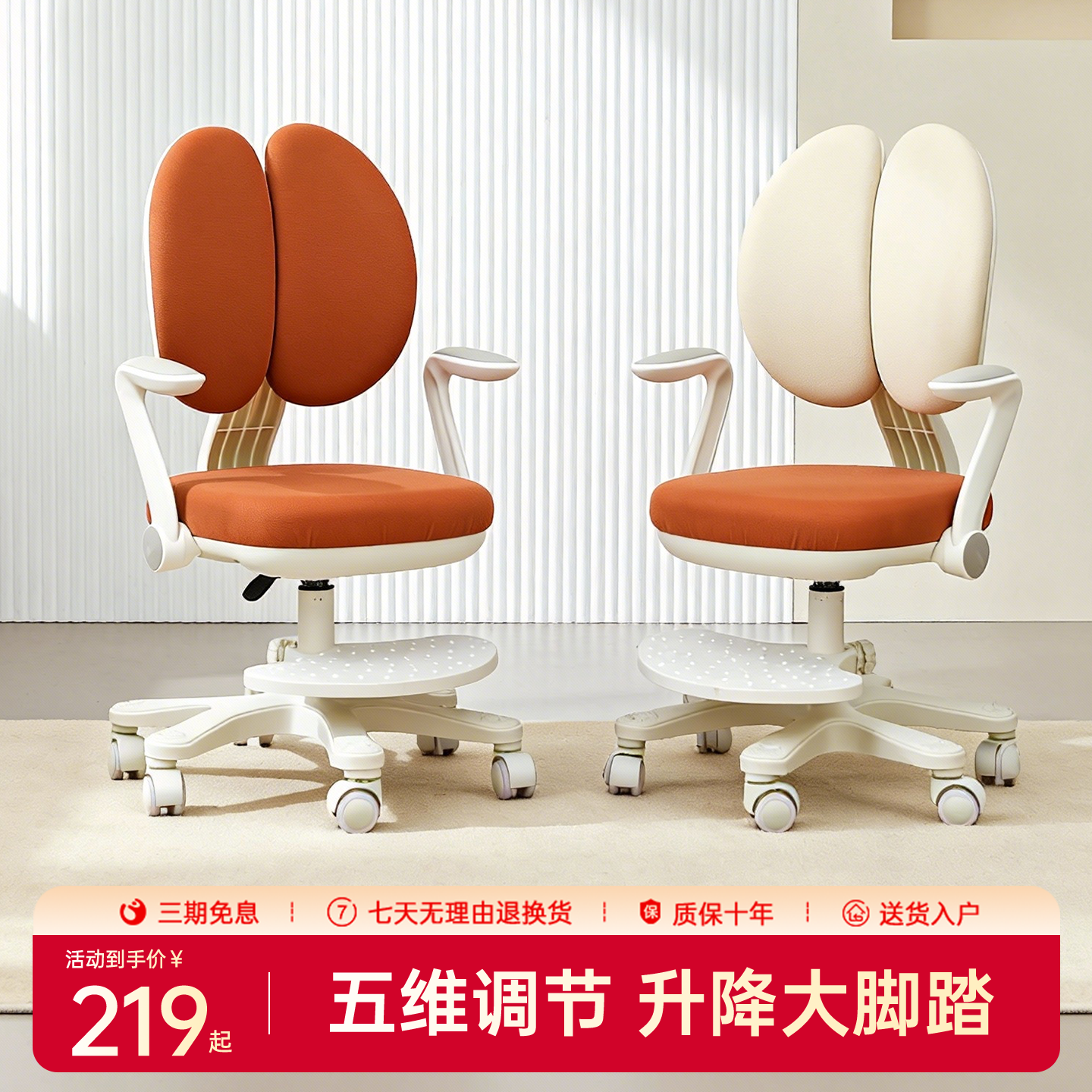 享学电脑椅家用舒适久坐不累护腰可升降人体工学椅子办公靠背椅座