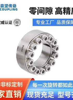 不锈钢直通型双锥度胀紧套免键胀紧连结套直通型双锥度涨套STK201