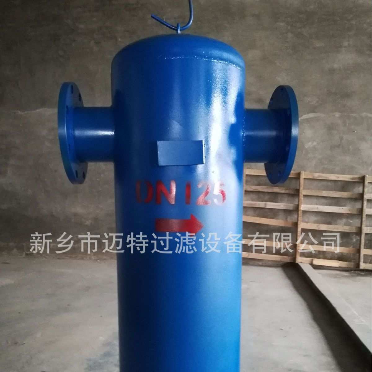 新乡厂家供应脱硫塔脱硫罐汽水分离器 迈特MQF型汽水分离器 现货