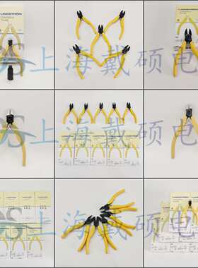 瑞典LINDSTROM 斜口钳 RX 系列 8148 8142 8152 8140 7590 电子钳