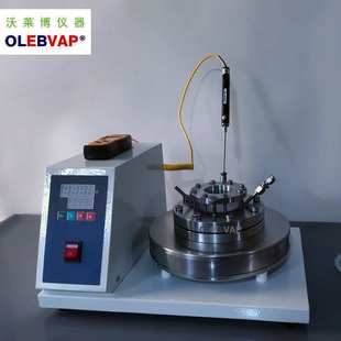 光热催化不锈钢带视窗恒温反应器