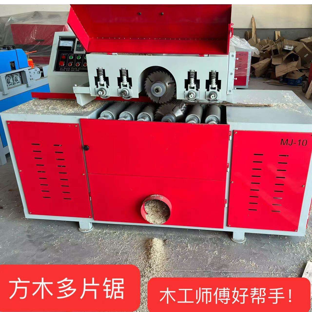 木工全自动方木多片锯木龙骨木托盘模板开料开片锯多功能开板锯