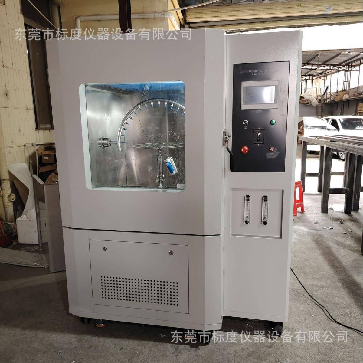 IPX34K智能水表淋雨试验箱防护等级摆杆防水试验机耐尘耐水实验箱