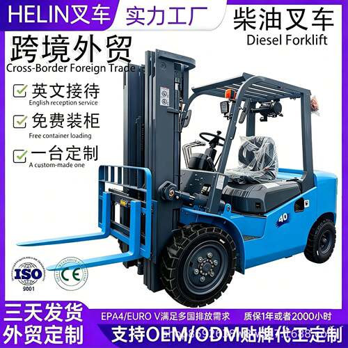 跨境叉车柴油吨5吨2吨6吨座驾式堆搬运液压内燃油叉车10吨厂家