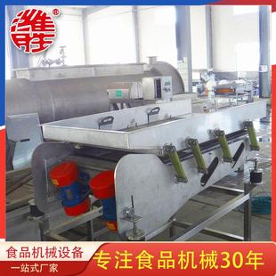 厂家供应弹簧振动筛选机震动沥水机振动筛水果振动筛选机设备