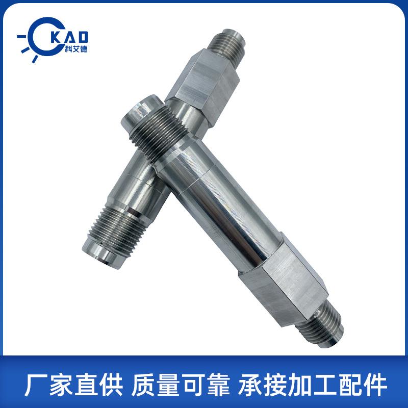 ERTI刀杆水刀配件耐高压喷头体连接杆刀配件刀头连接杆