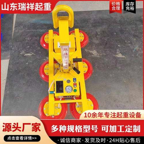 出售真空吸吊机真空吸盘可翻转真空吸吊机2吨可翻转电动铁板吸盘