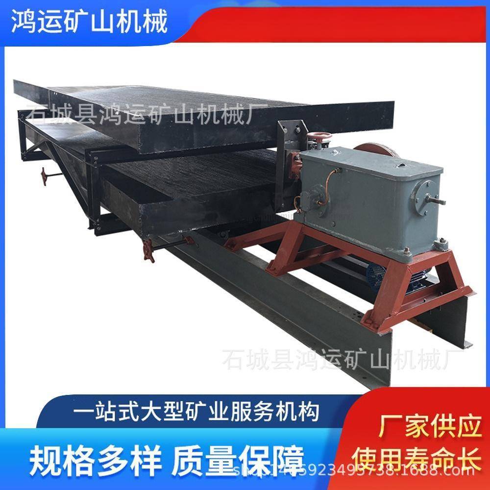 江西铜米摇床选矿砂金选矿摇床6S双层选矿摇床价格加厚款可调
