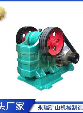 实验室颚式破碎机PEF-125*100PEF-125/100PEF-125×100