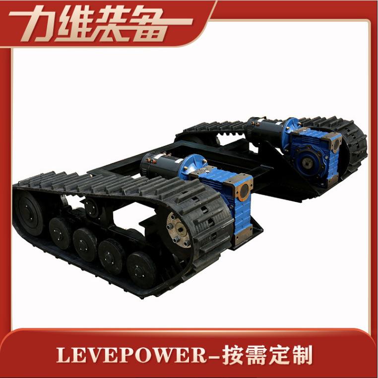 厂家供应DP-AHJS-280小型履带式底盘智能控制电动履带底盘