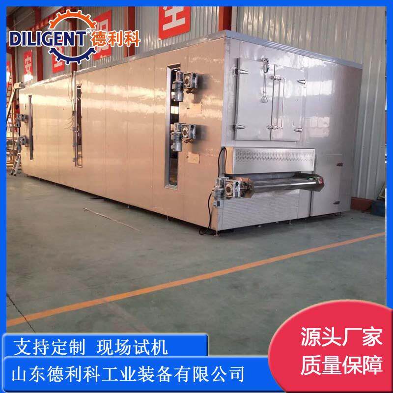 百合干智能化烘干机花椒双层烘干机果蔬加工设备果脯烘干设备