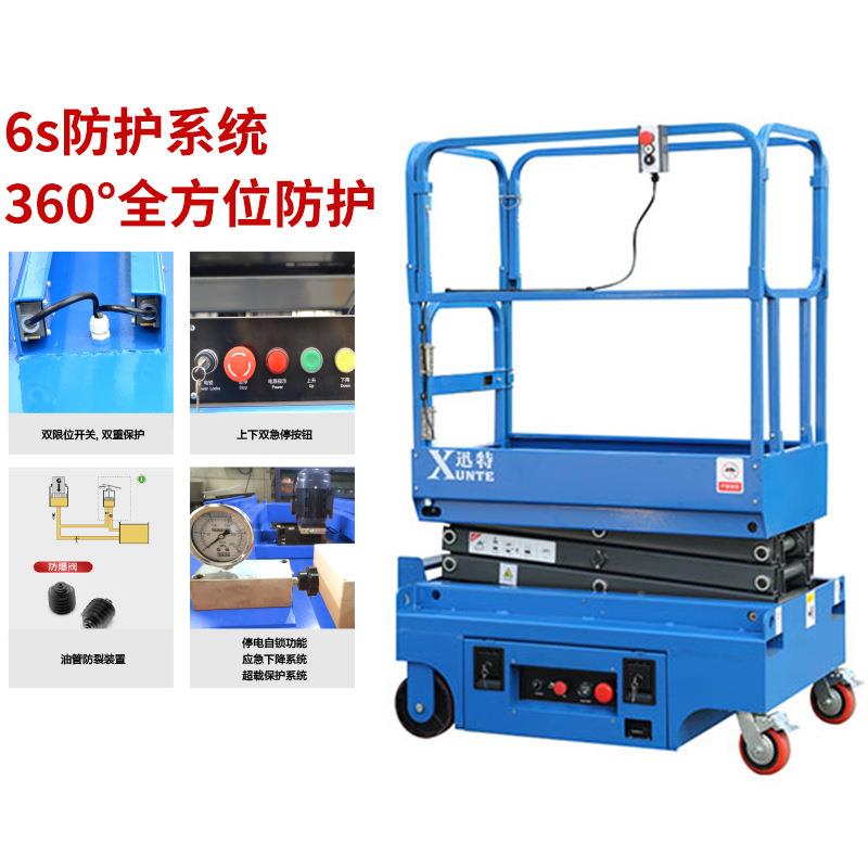 厂家供应升降手推车升降式移动4现米剪叉升WPV降机高作空业货